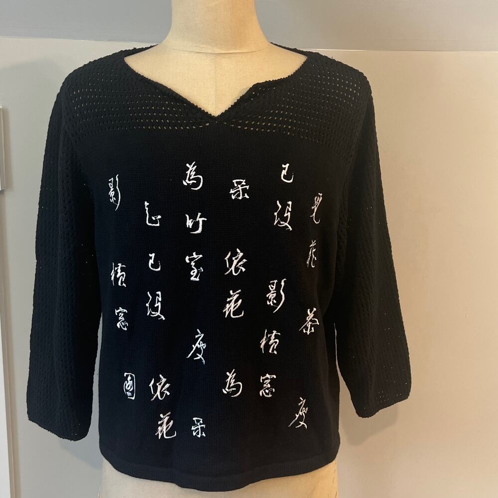 NORTON McNAUGHTON  NWT Sweater XL